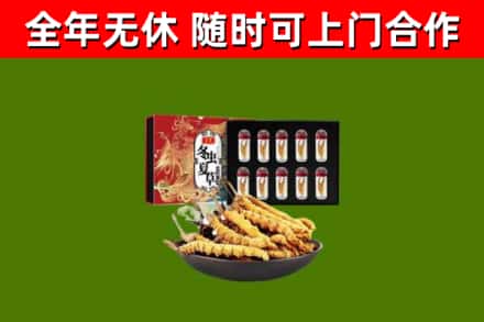 澜沧烟酒回收冬虫夏草礼盒.jpg
