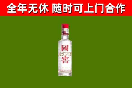 澜沧烟酒回收1573酒.jpg