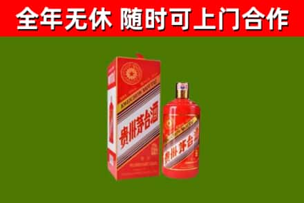 澜沧烟酒回收生肖茅台酒瓶.jpg