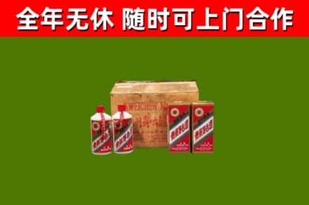 澜沧烟酒回收80年代茅台酒.jpg