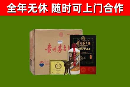 澜沧烟酒回收汉帝茅台酒.jpg