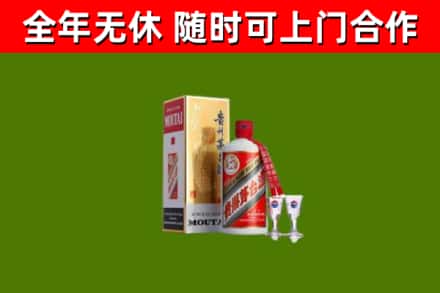 澜沧烟酒回收贵州茅台酒.jpg