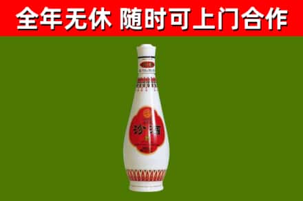 澜沧烟酒回收瓷瓶汾酒.jpg