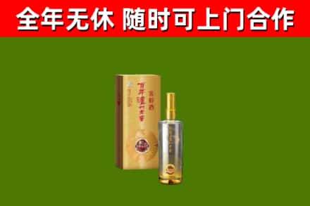 澜沧烟酒回收百年泸州.jpg