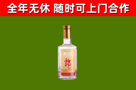 澜沧烟酒回收光瓶郎酒.jpg