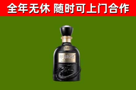 澜沧烟酒回收古20酒.jpg