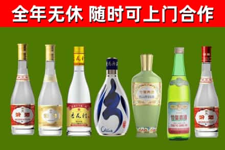 澜沧烟酒回收汾酒系列.jpg