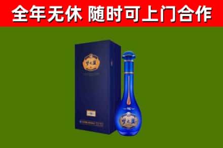 澜沧烟酒回收老梦之蓝酒.jpg