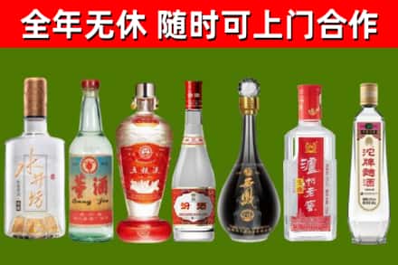 澜沧烟酒回收名酒系列.jpg