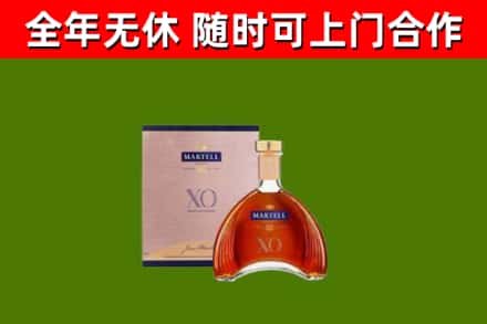 澜沧烟酒回收马爹利洋酒.jpg