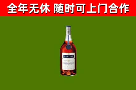 澜沧烟酒回收马爹利蓝带洋酒.jpg