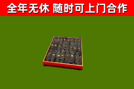 澜沧回收海参